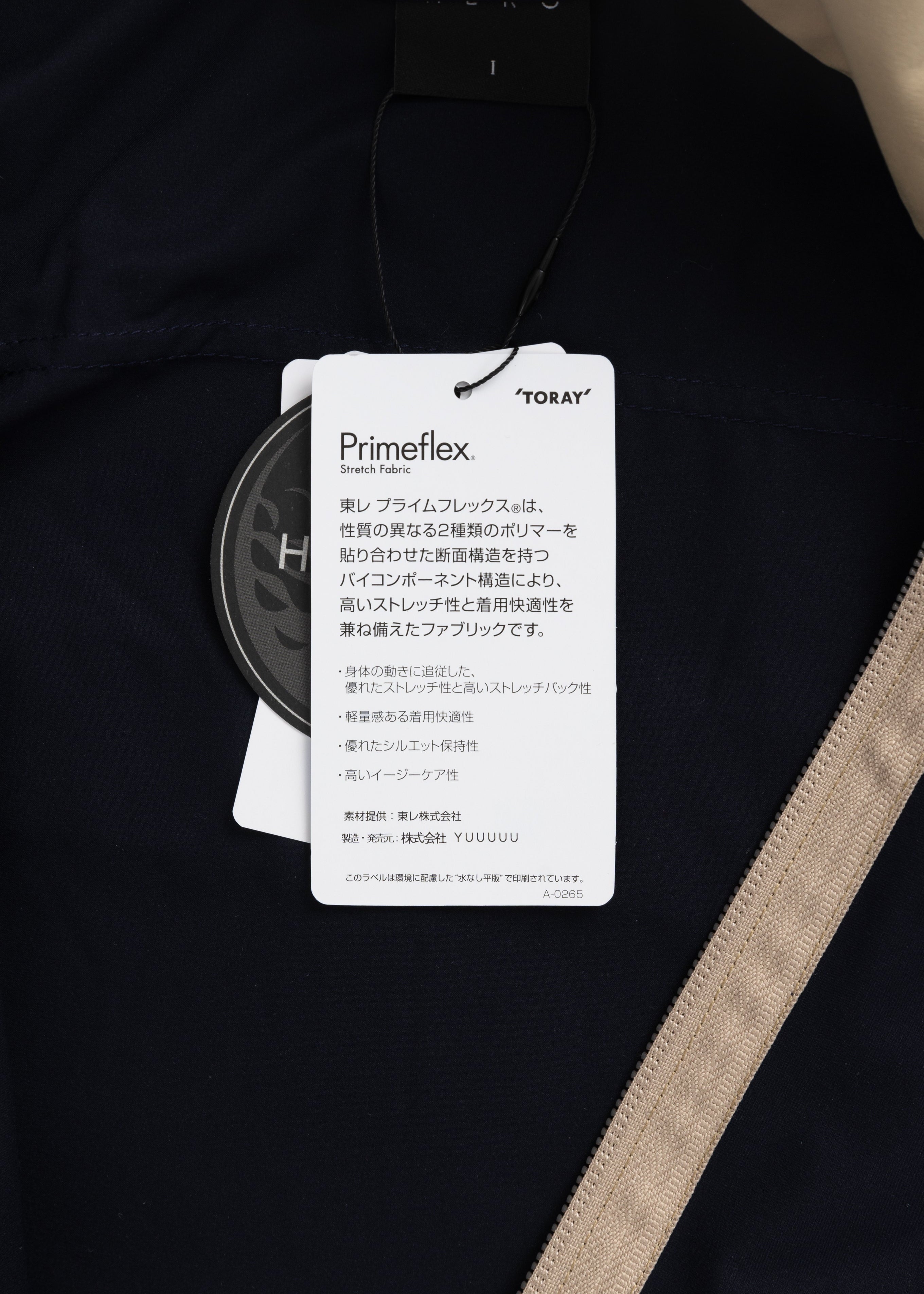 MENS WINDPROOF & PACKABLE JACKET