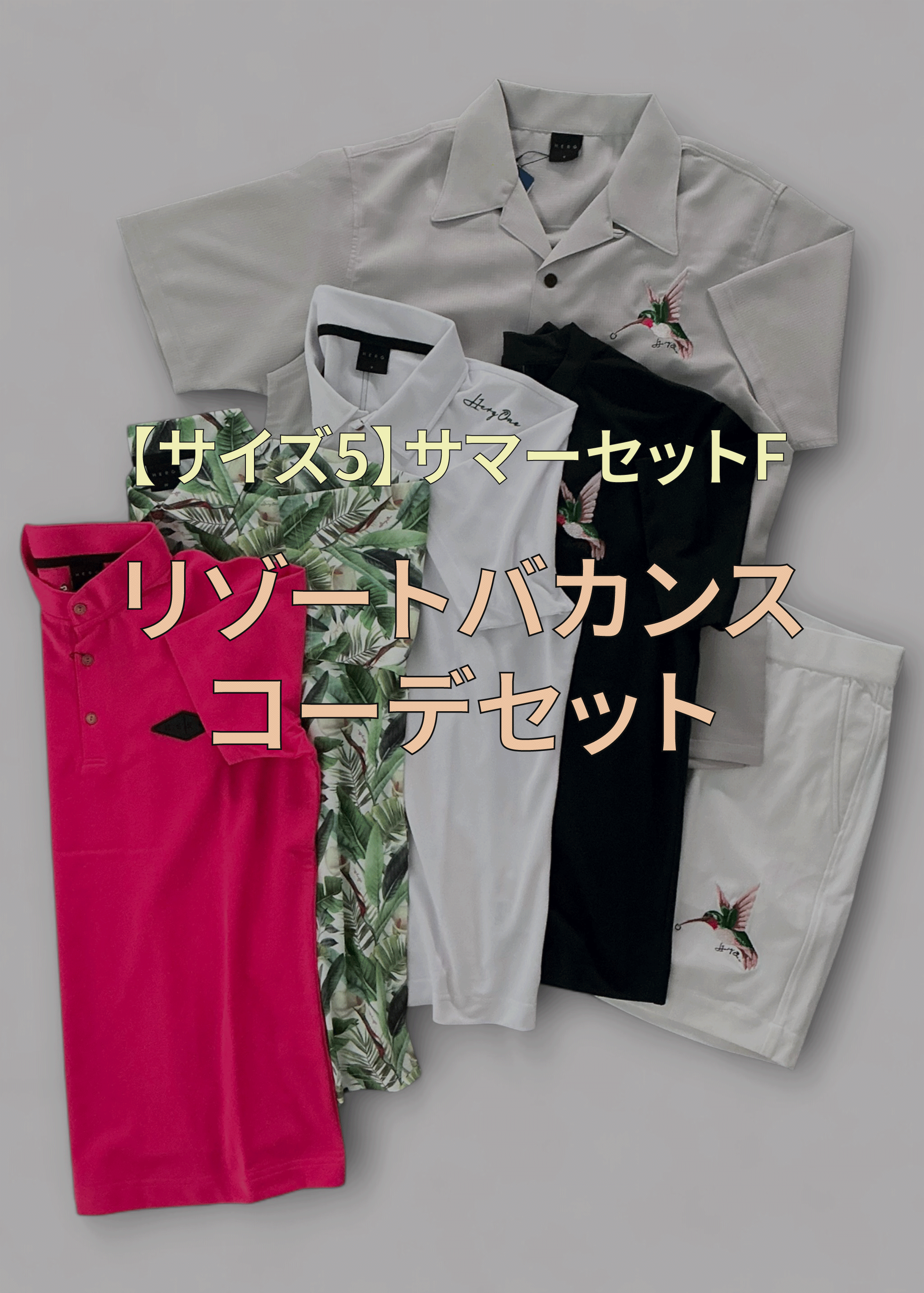 ※限定1点【サイズ5】サマーセットF