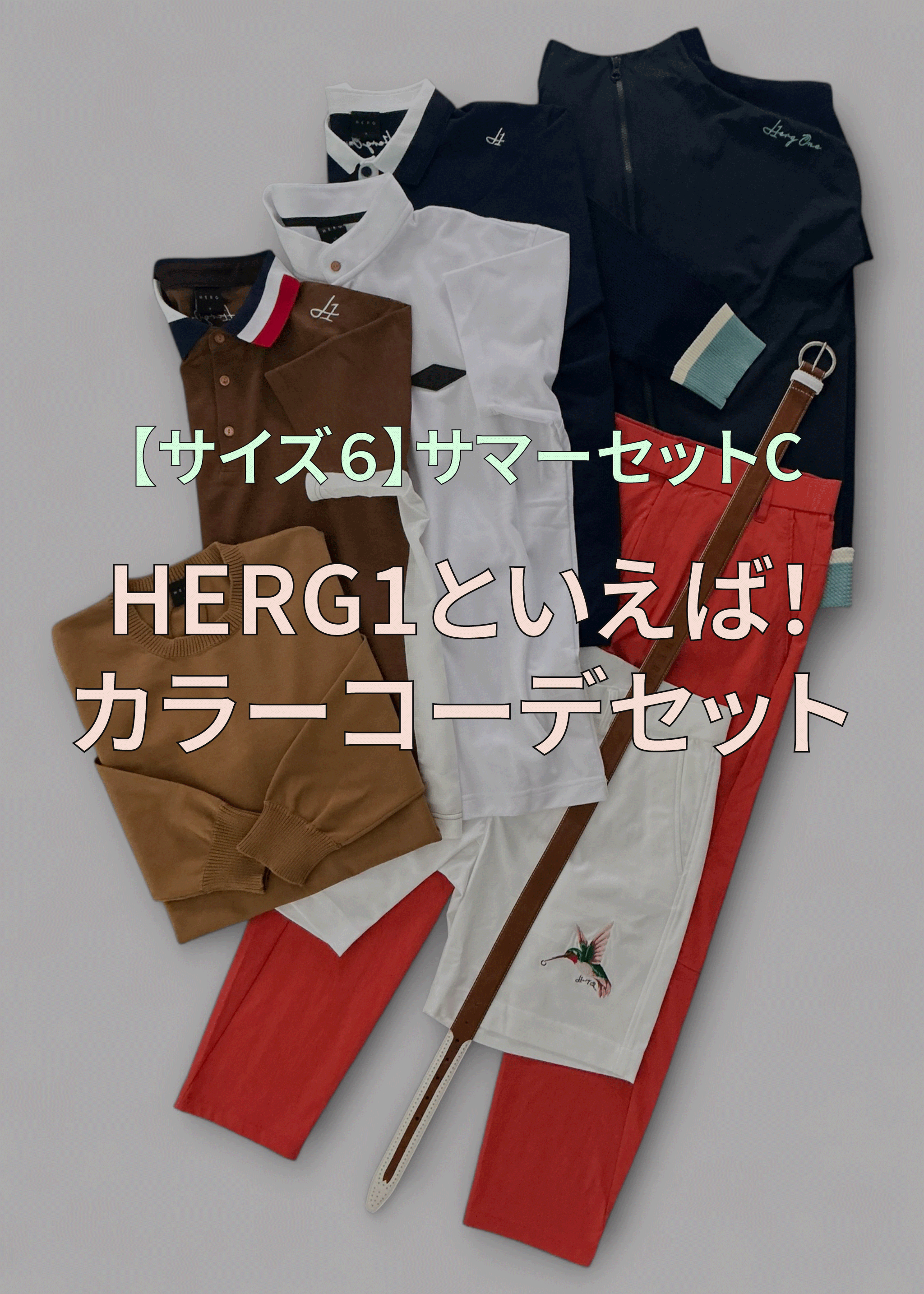 ※限定1点【サイズ6】サマーセットC