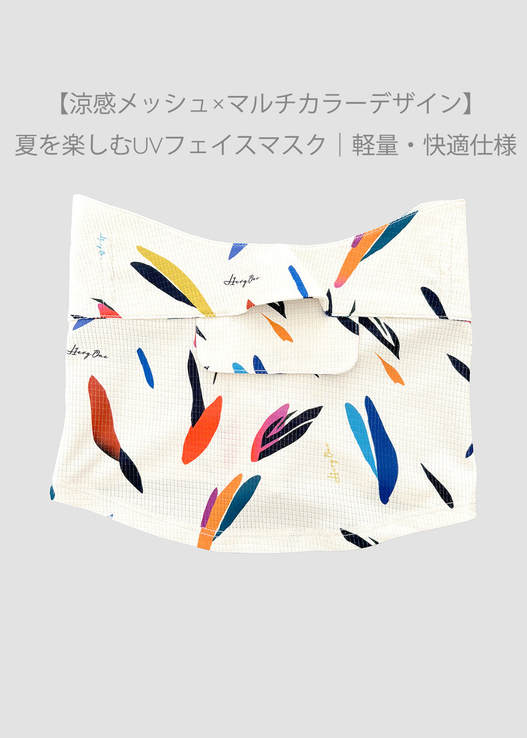 【NEW】サマープリントフェイスマスク