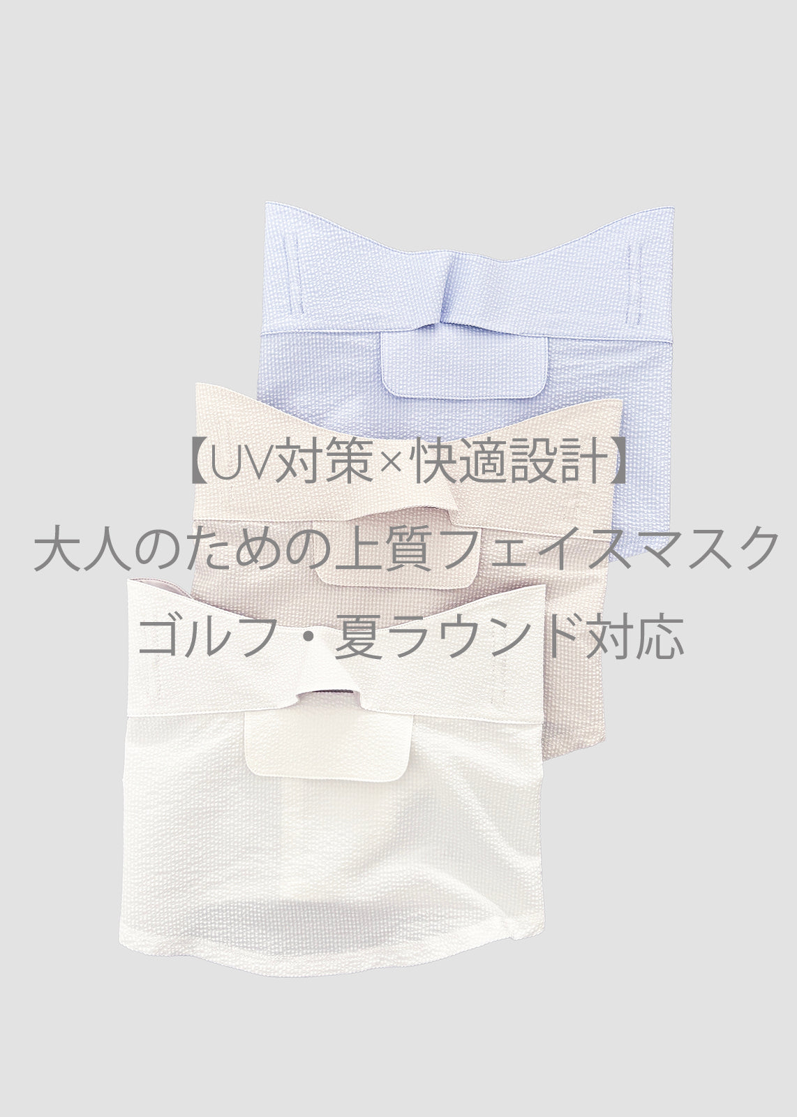 【NEW】プライムサッカーフェイスマスク