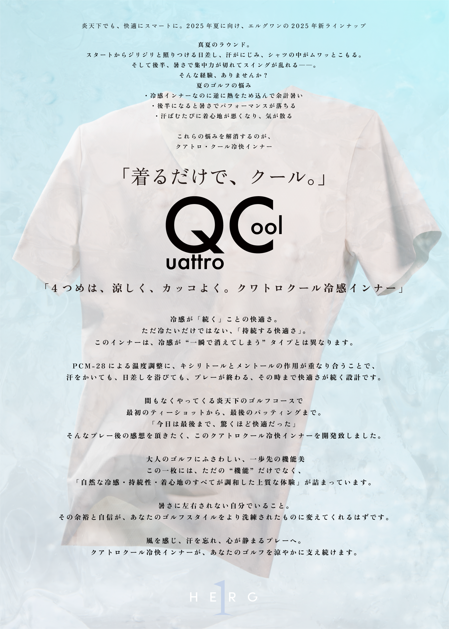 【2025 NEW】Quattro Cool™ MENS L/S SHIRT