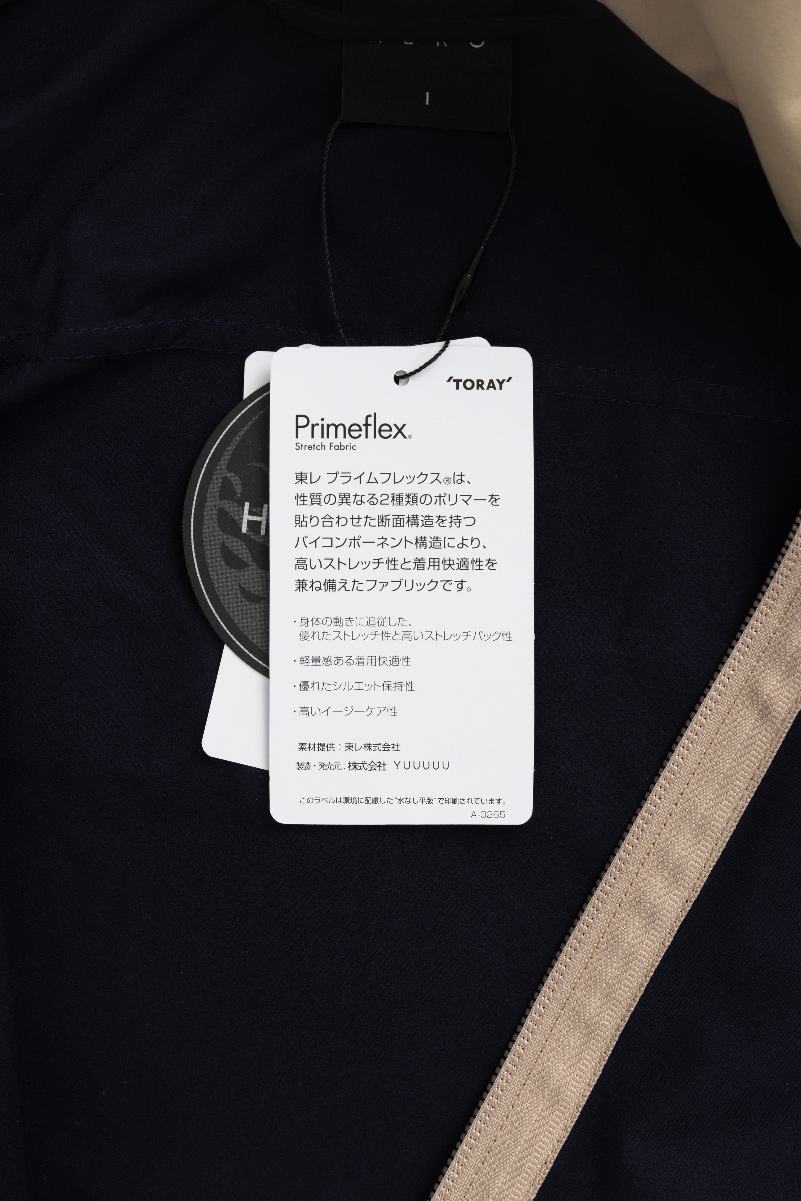 【2025 NEW】WINDPROOF ＆ PACKABLE ONE-PIECE COAT