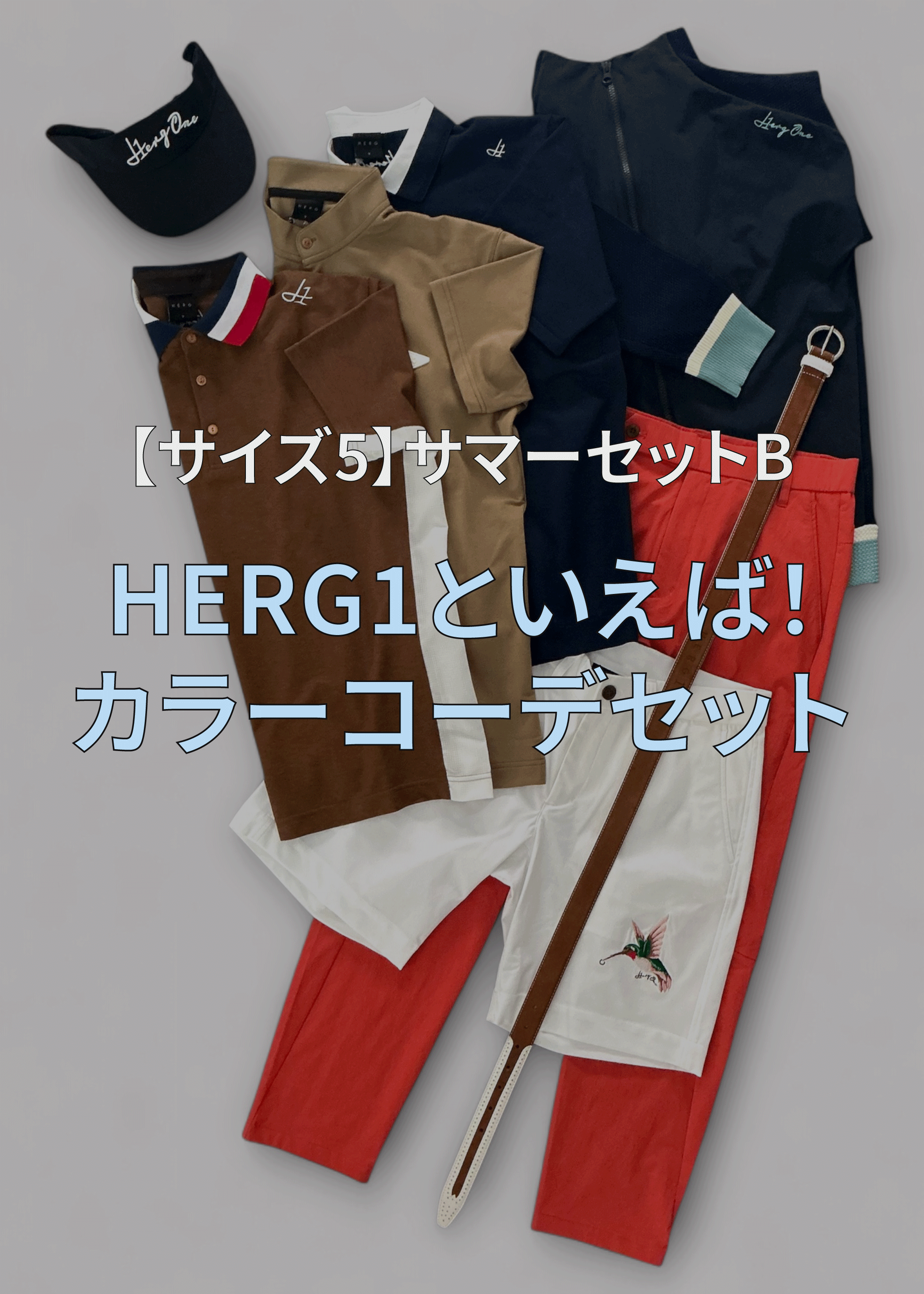 ※限定1点【サイズ5】サマーセットB