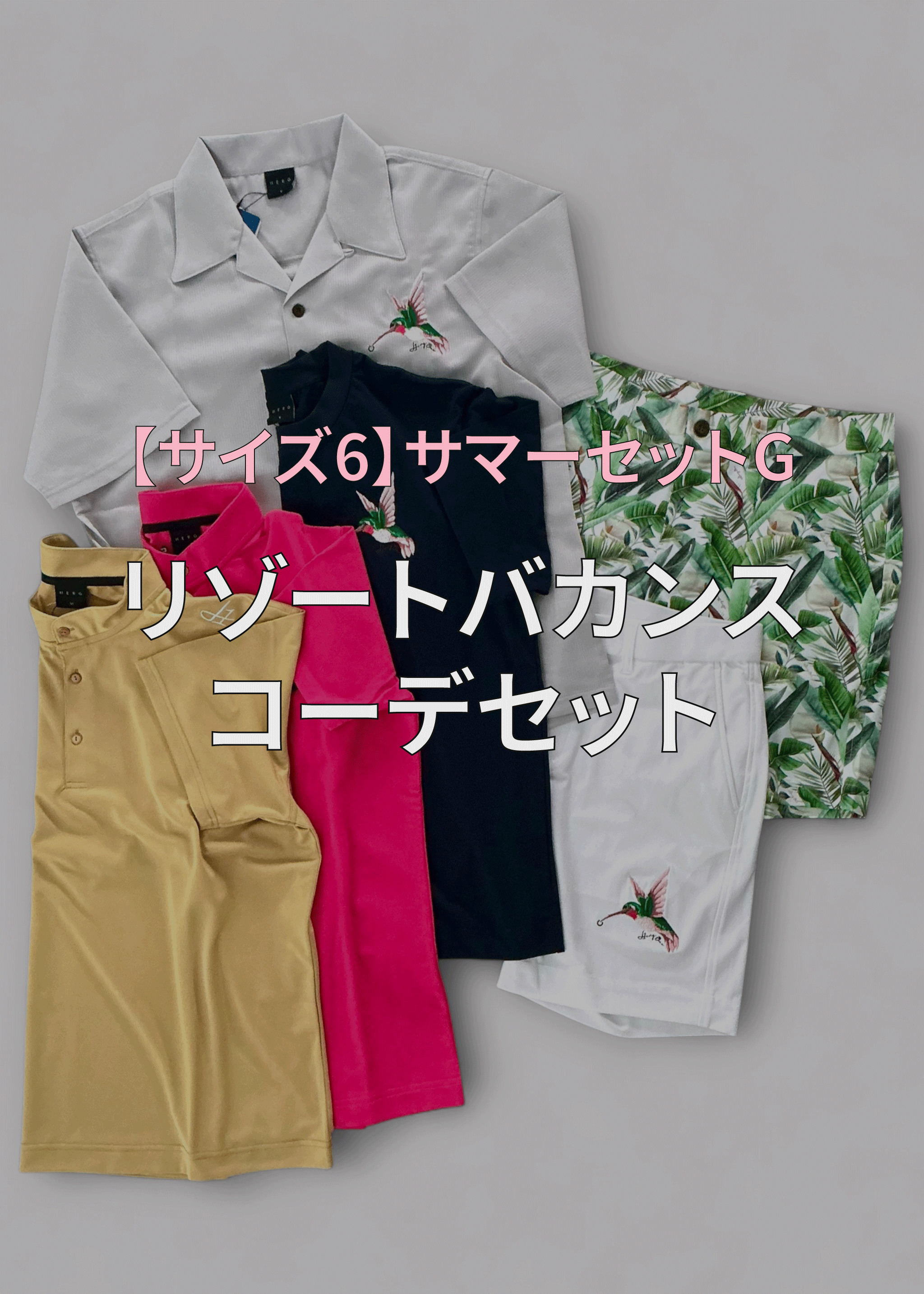 ※限定1点【サイズ6】サマーセットG