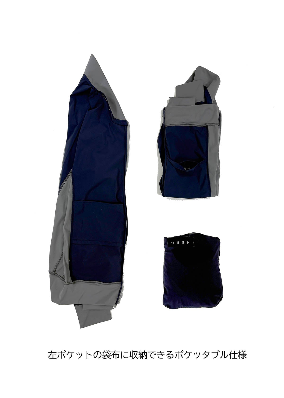 【先行予約・NEW】パッカブルコンパクトナイロンストレッチブルゾン