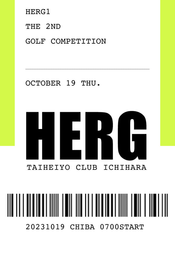 2023 HERG1 コンペ参加チケット
